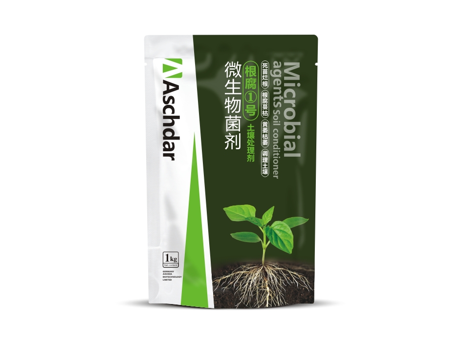 根腐1号
